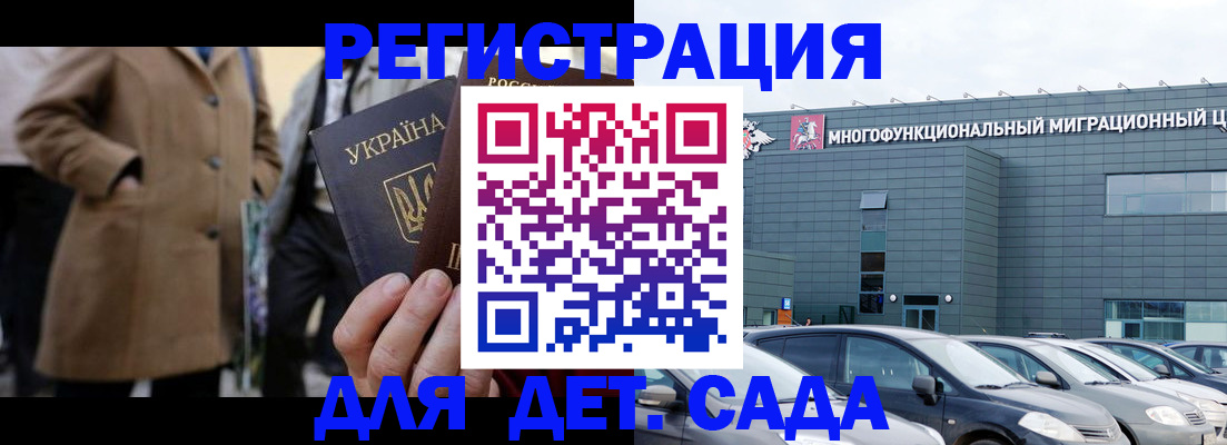 прописка в квартире в Далматово