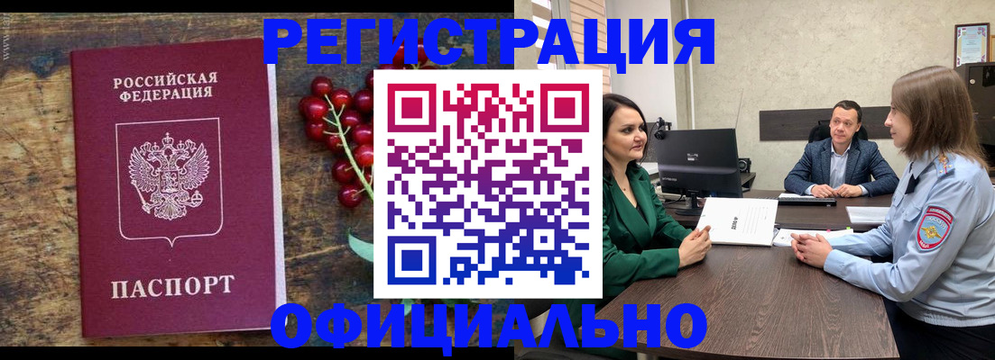 регистрация для школы в Далматово