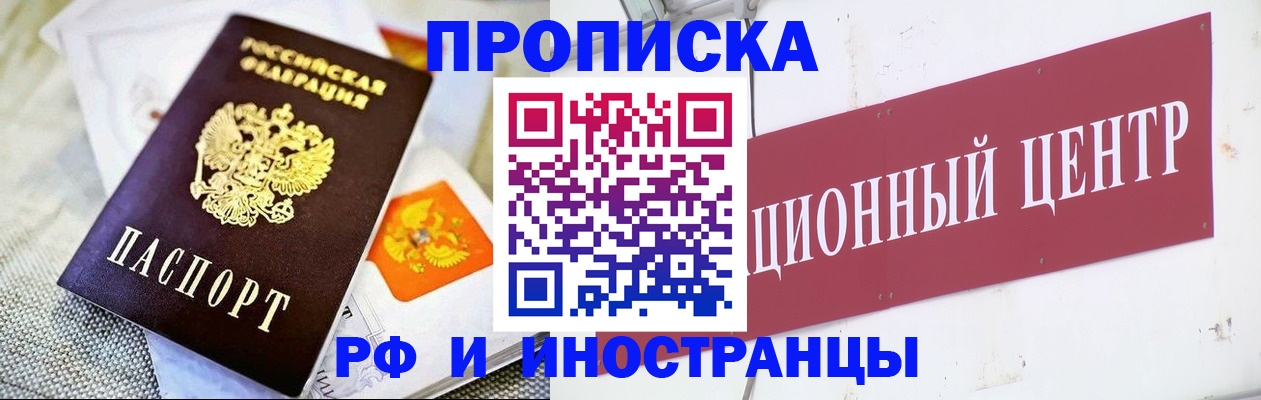 пропишу в квартире в Далматово